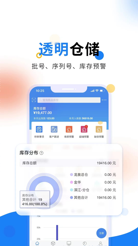 截图4